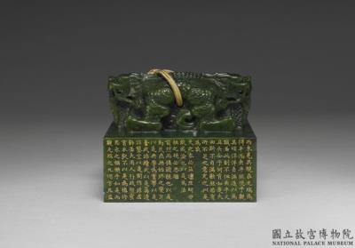 图片[2]-Seal of “His Majesty at Seventy”, Qianlong reign (1736-1795), Qing dynasty-China Archive